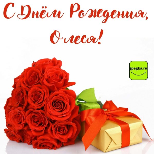 с день рождения женщине красивые поздравления