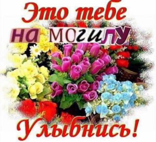 цветы чтобы улыбнулась ты