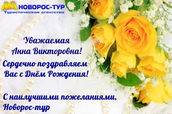 с днём рождения олеся