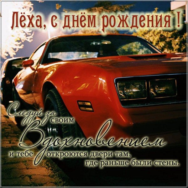 открытка с днем рождения братик