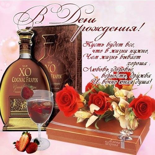 открытка с день рождения мужчине