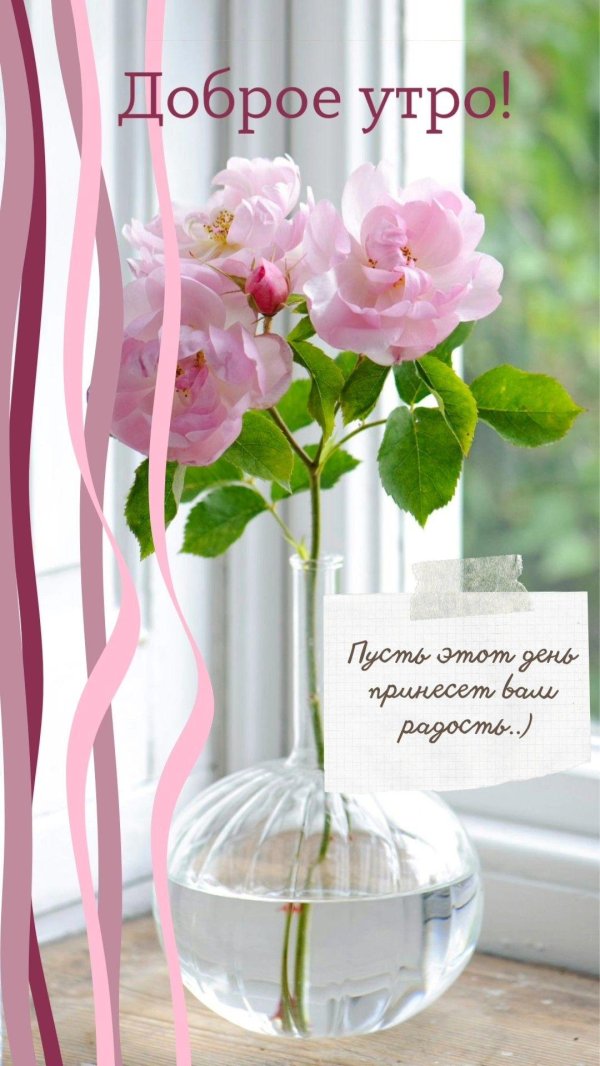 цветок в вазе