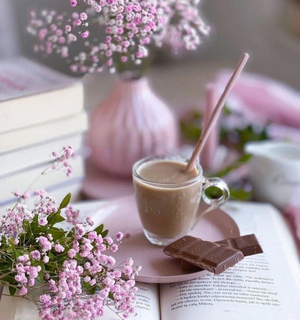 утреннее кофе