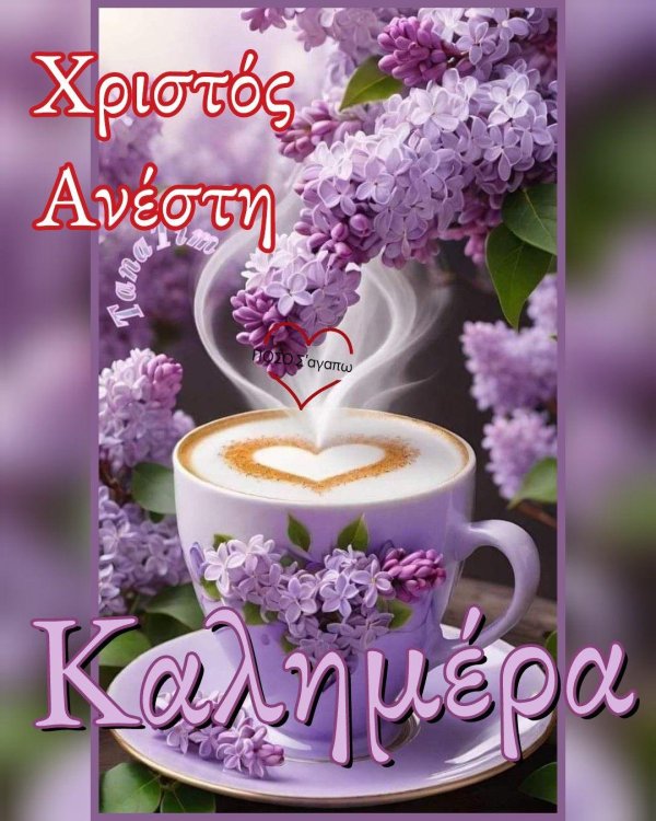 утреннее кофе