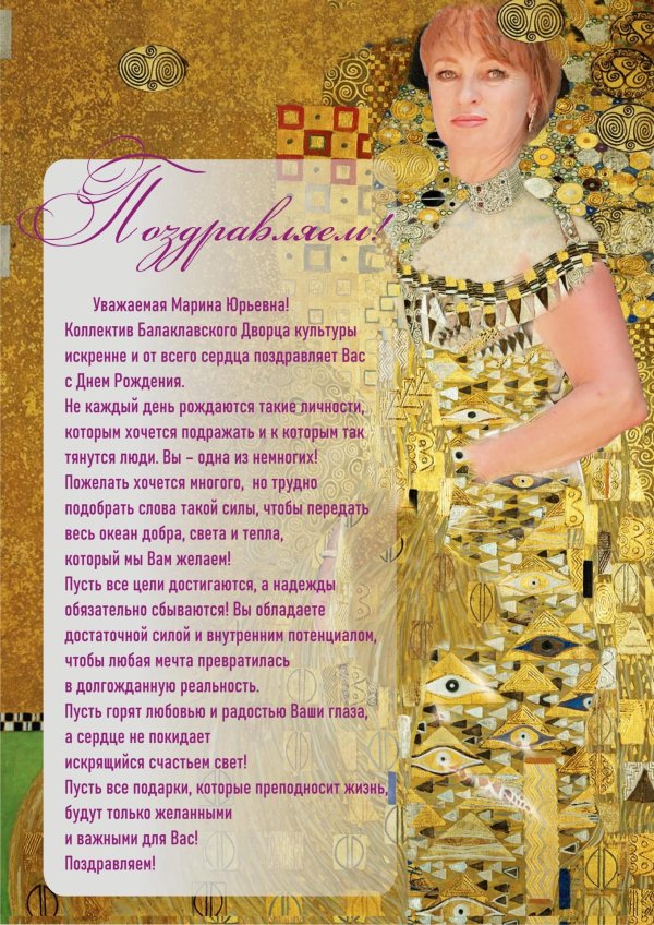 густав климт золотая адель