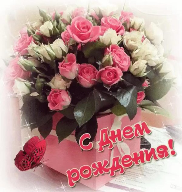 букет на день рождение