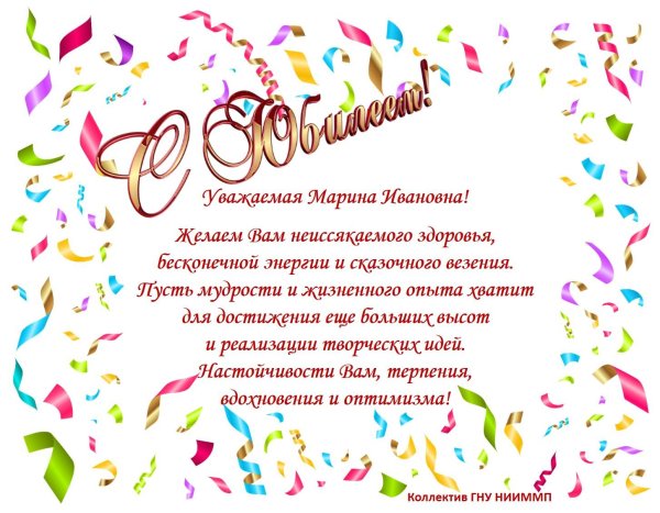 праздничная рамка