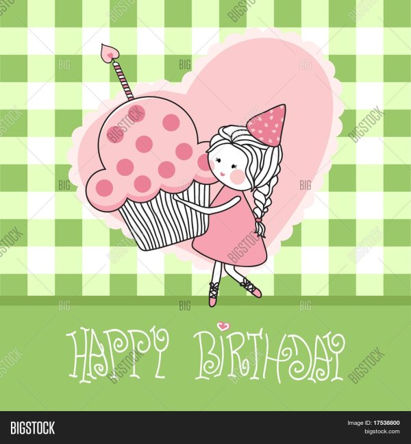 Юлек с днем рождения прикольные