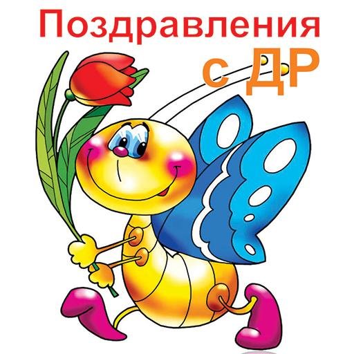 открытка бабочка