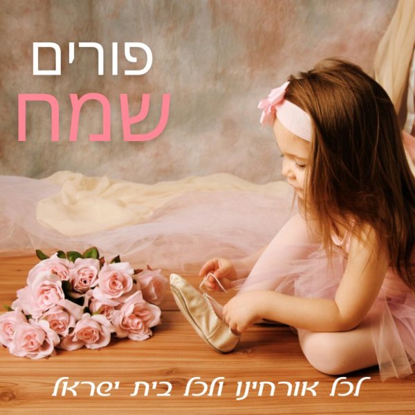 дети балерины