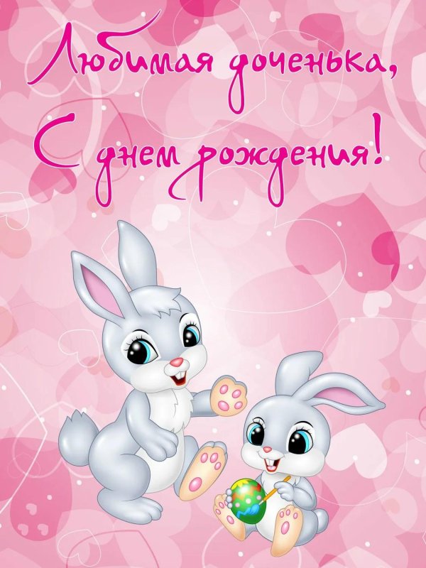 заяц мультяшный