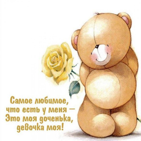 милые мишки рисунки