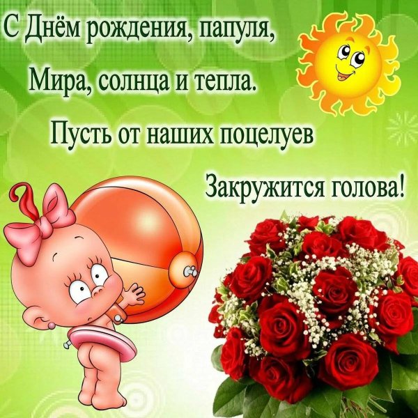 мультяшный карапуз