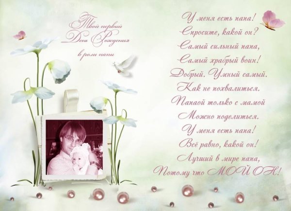 семейная фотокнига