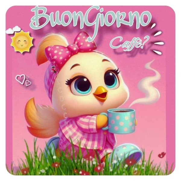 с добрым утром прикольные новые