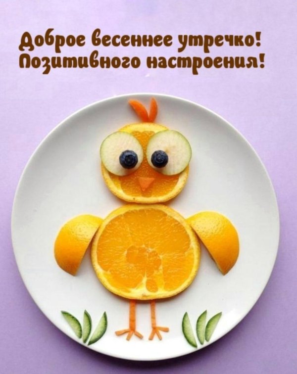 фигурки из фруктов