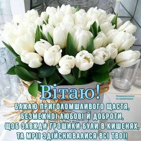 поздравительные открытки цветы