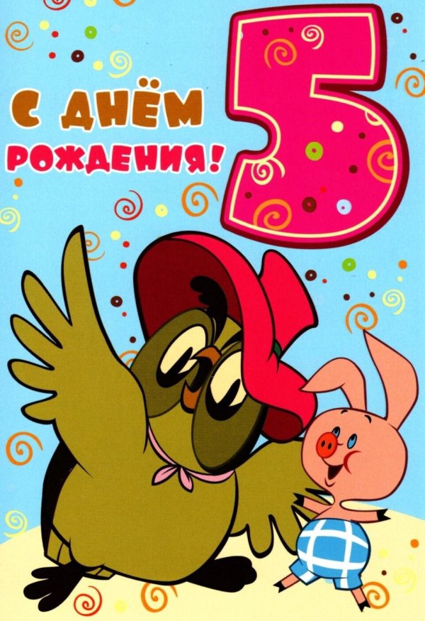 сова винни пух