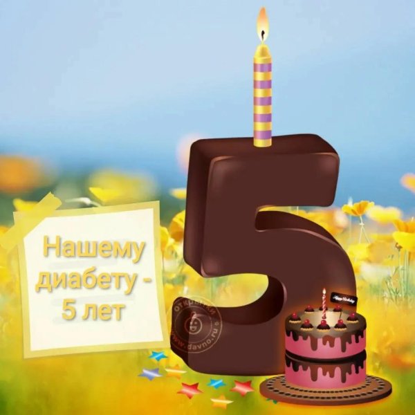 5 лет мальчику поздравления родителям