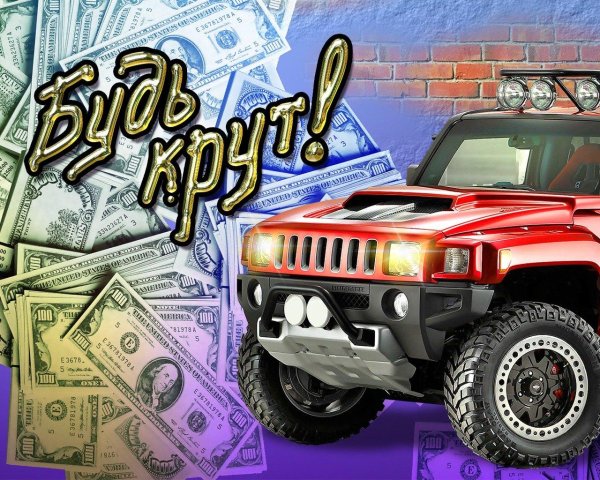 хаммер автомобиль