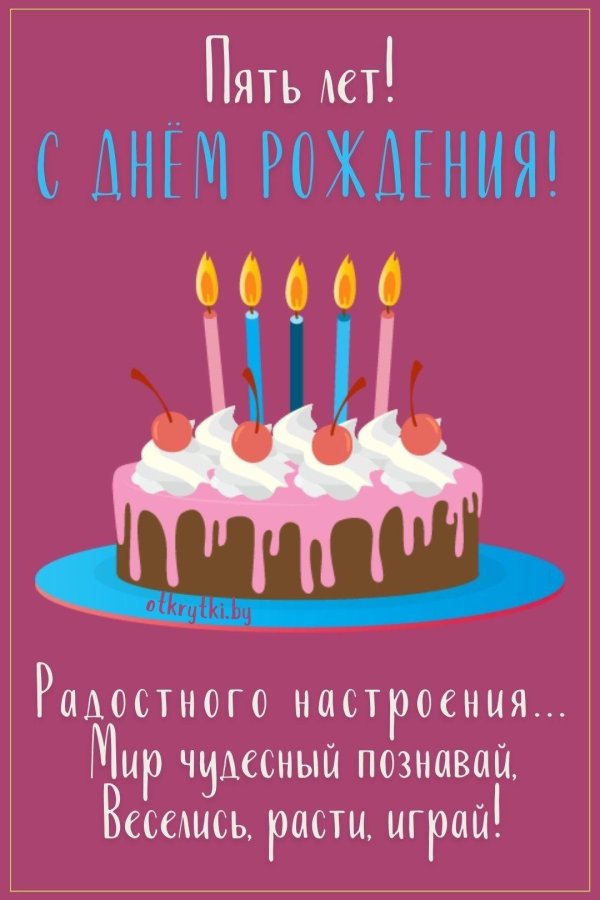 открытку с днем рождения для ады