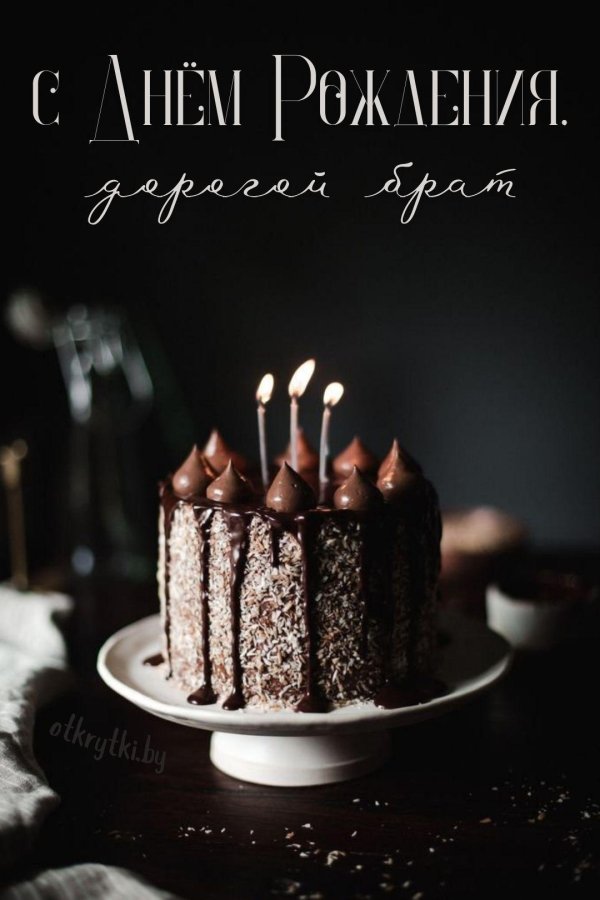 торт со свечами