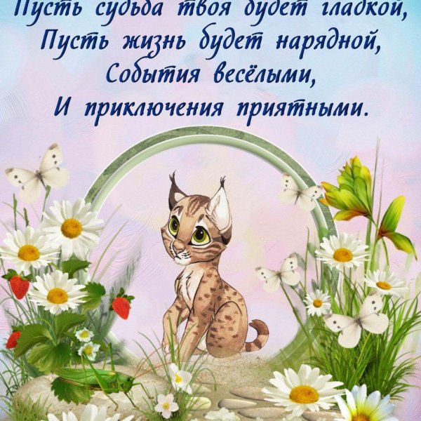 мультяшные животные