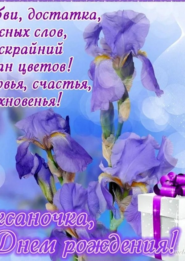 цветок ирис касатик