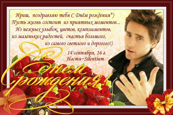 джаред лето группа