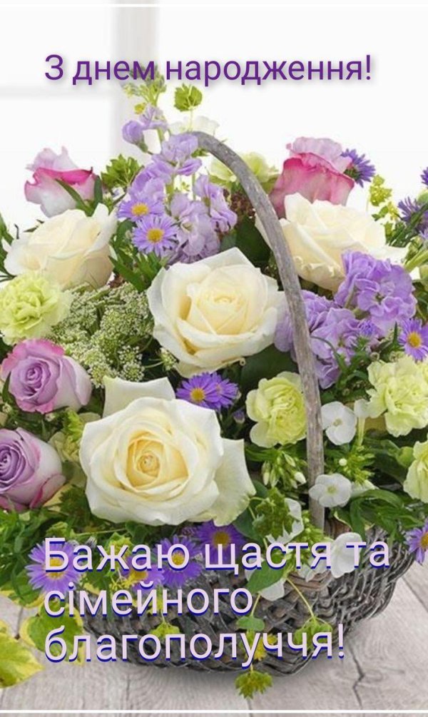 цветочная композиция