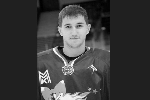 максим конькин хоккеист