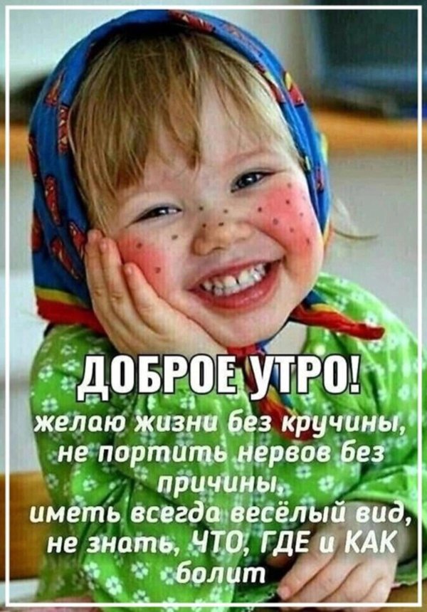заразительная улыбка
