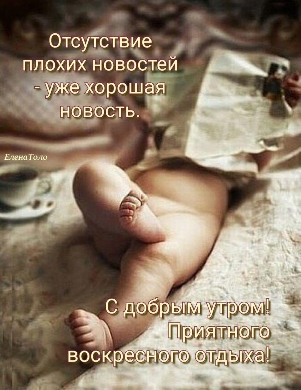 смешного доброго утра