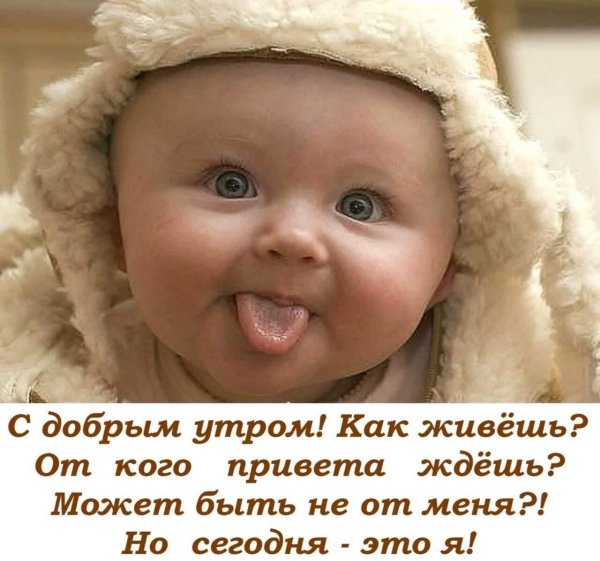 дети смешные