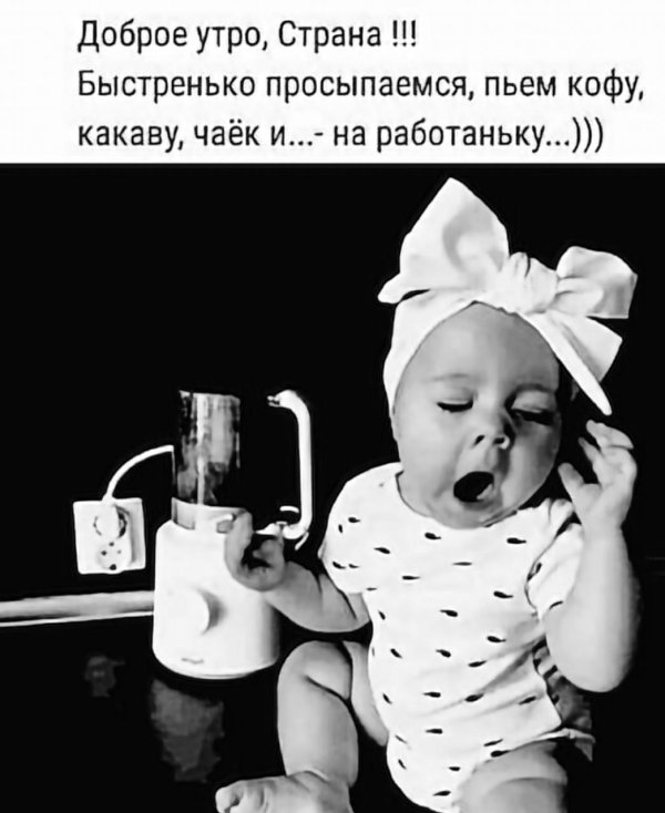 дети смешные