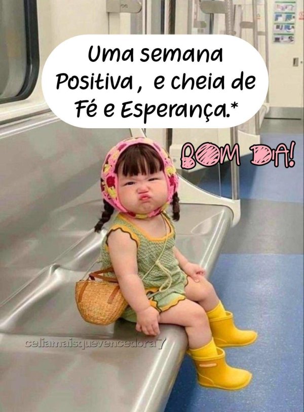 смешной ребёнок