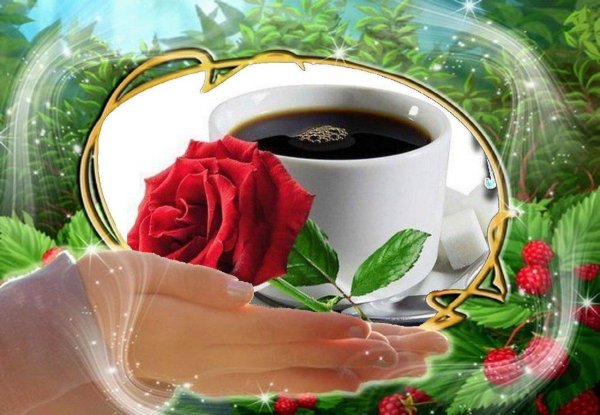 открытка с добрым утром на татарском