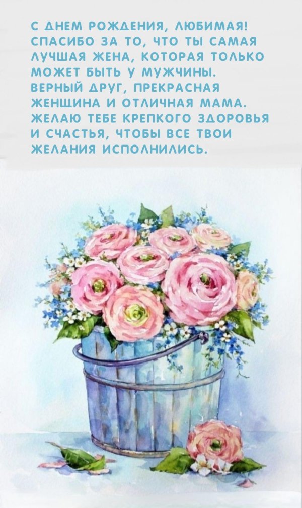 букет акварель