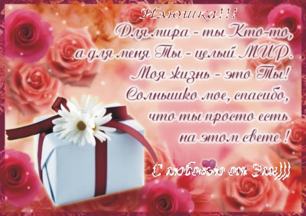 красивые стихи для любимой