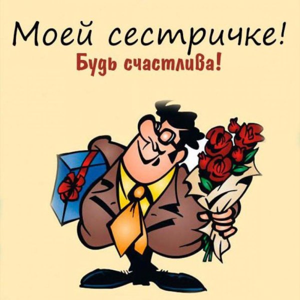 открытка начальнику