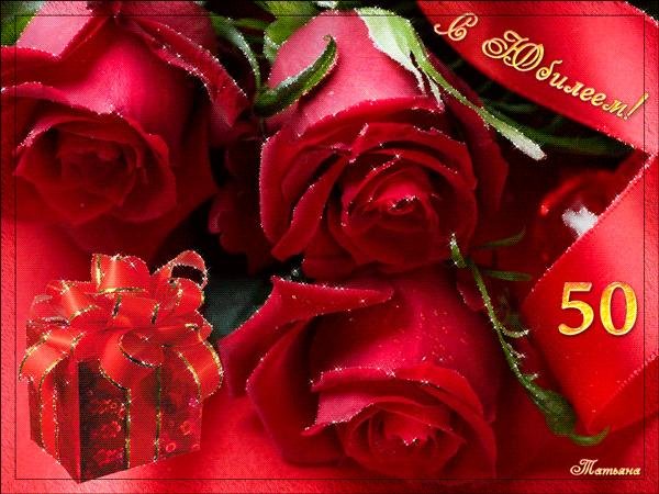 красная роза