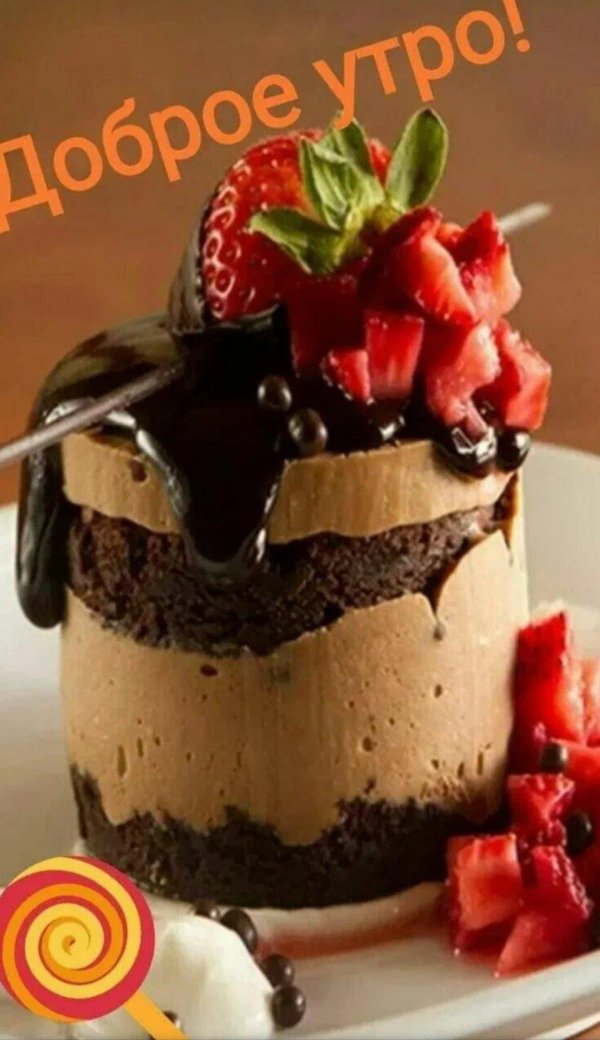 красивые десерты