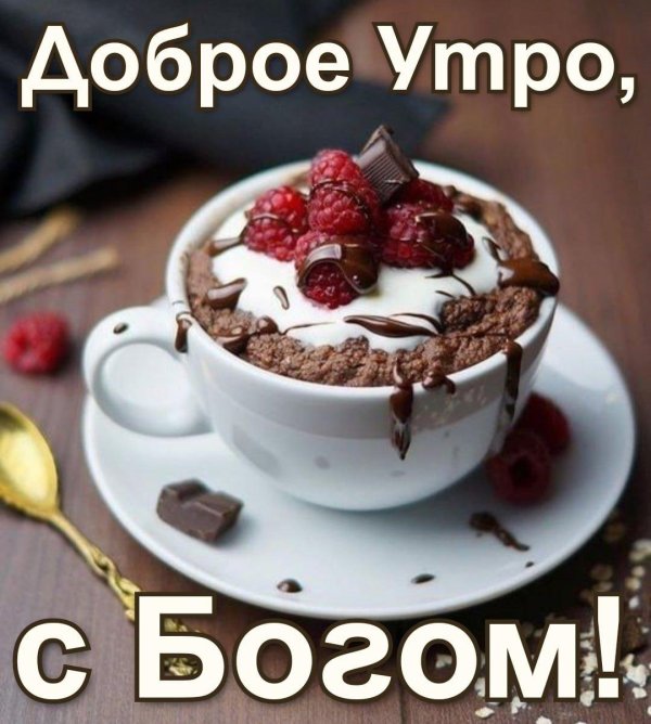 кофе пирожное