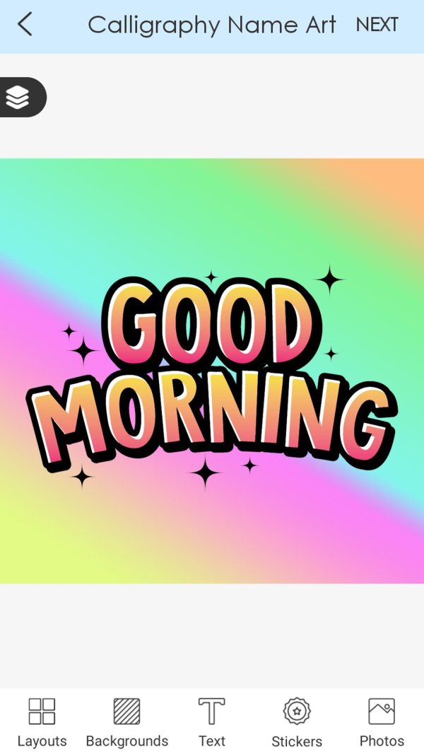 гуд морнинг