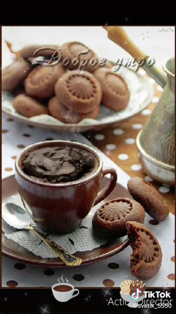 кофе печенье