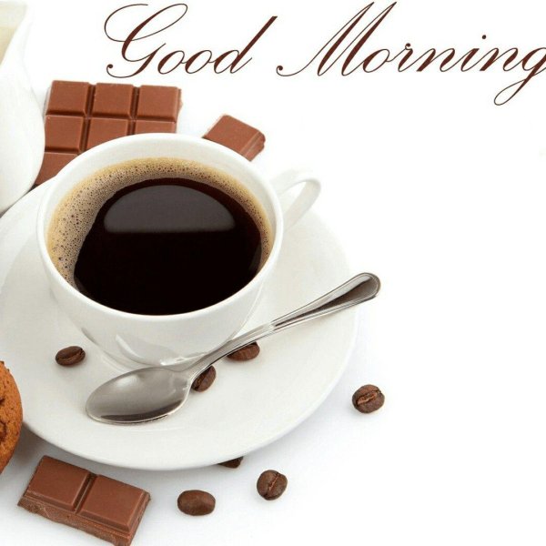 доброго утра кофе