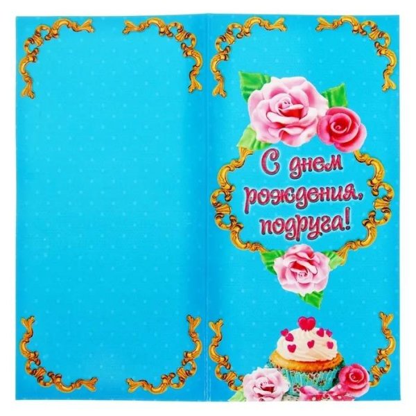 набор поздравительных открыток