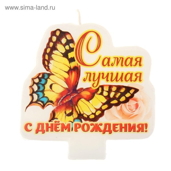 свечи для торта бабочки
