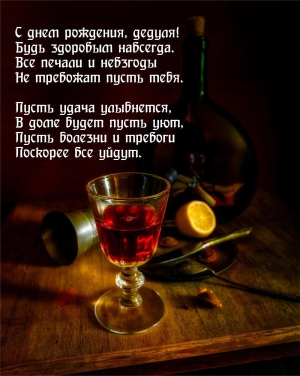 натюрморт с бутылками