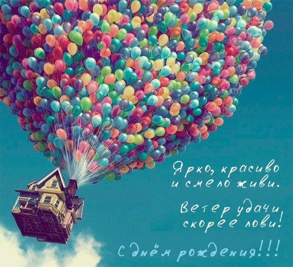 мультик вверх